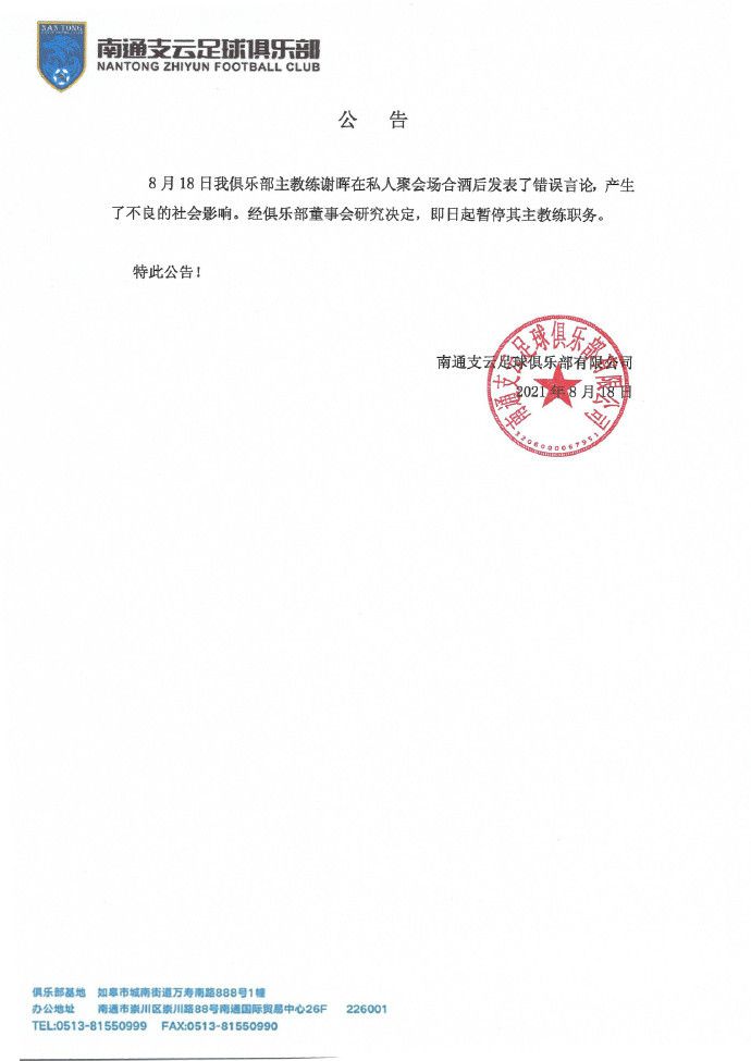 目前养伤的托马斯受到了质疑，据信如果枪手引进另一位中场，那就有可能出售托马斯。